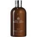 Шампунь зволожуючий з ромашкою &ndash; Hydrating Shampoo with Camomile, 100ml (Molton Brown) CU2621 фото 4